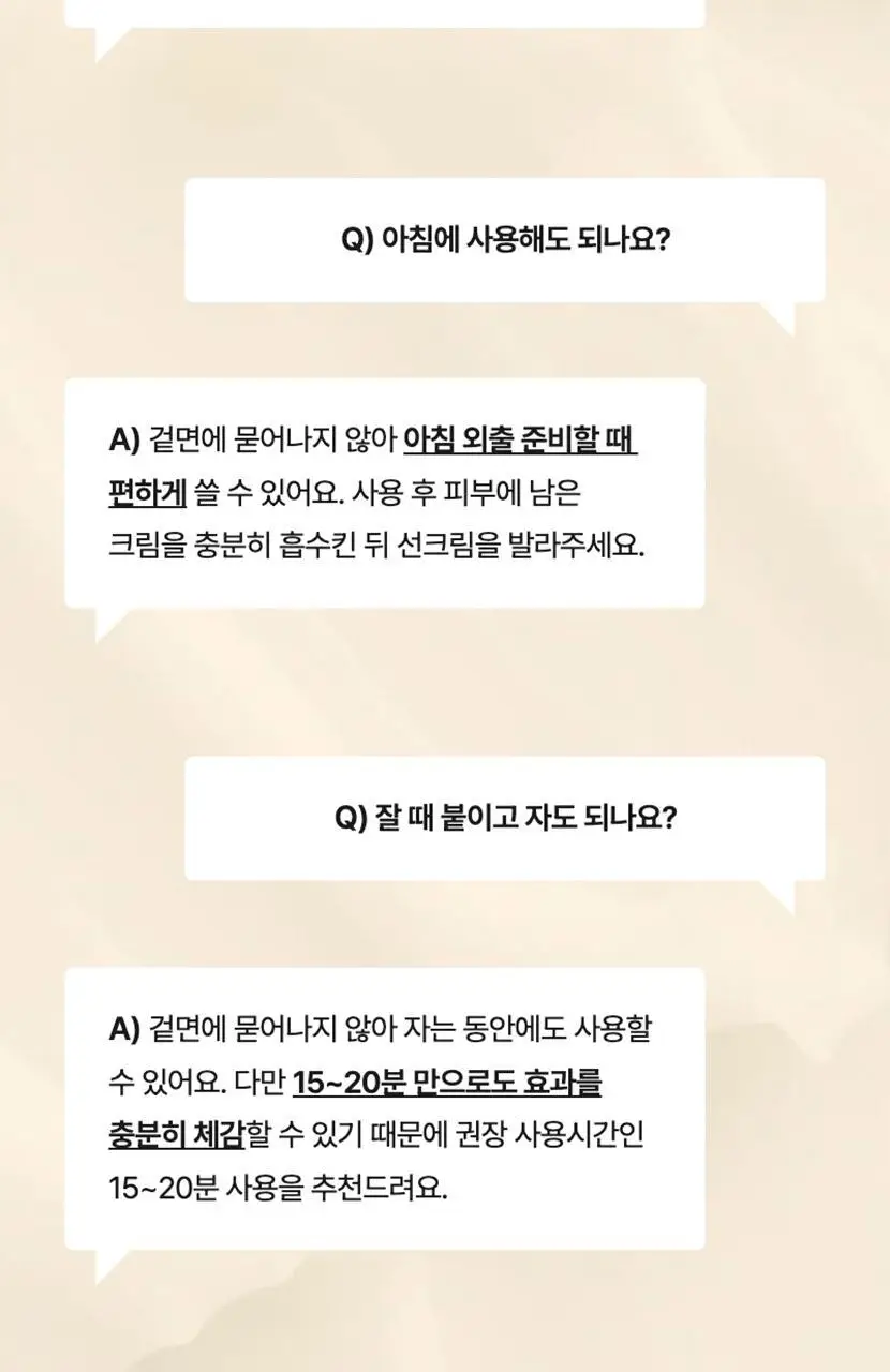 [단독기획/미백+탄력] 셀리맥스 모공잡티 브라이트닝 크림 랩핑 마스크 5매 기획 (+1매) 상세페이지 25